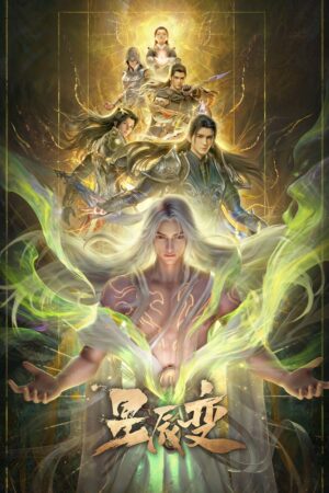 Tinh Thần Biến: Mùa Cuối (2026)